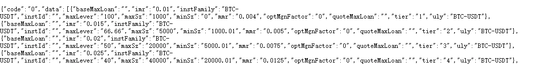 OKX ашық API қайтарған BTC-USDT мерзімсіз фьючерсінің Cross маржа деңгейлері: 1-деңгей maxSz 1000, mmr 0.004, maxLever 100; 2-деңгей mmr 0.005; 3-деңгей mmr 0.0075; 4-деңгей mmr 0.0125